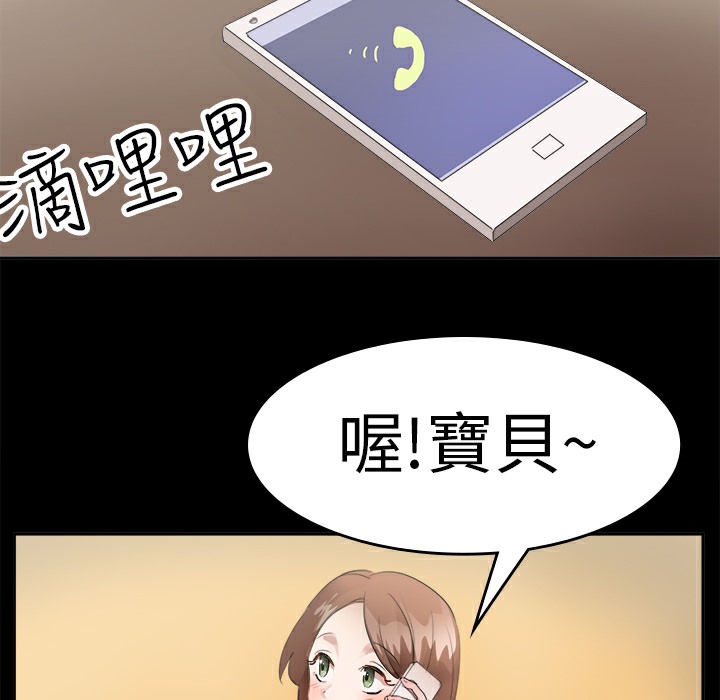 品嚐欧爸第11话