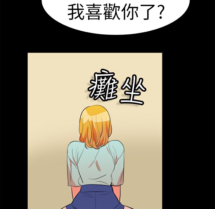 品嚐欧爸第12话