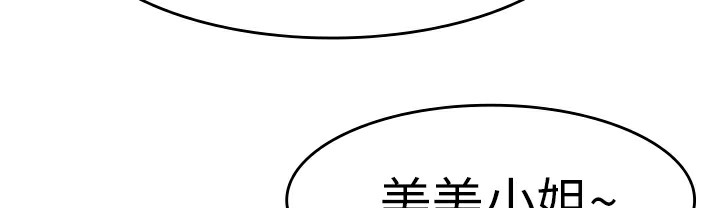 品嚐欧爸第12话