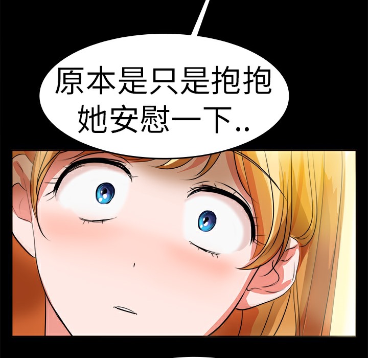 品嚐欧爸第12话