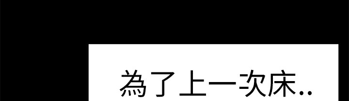 品嚐欧爸第12话