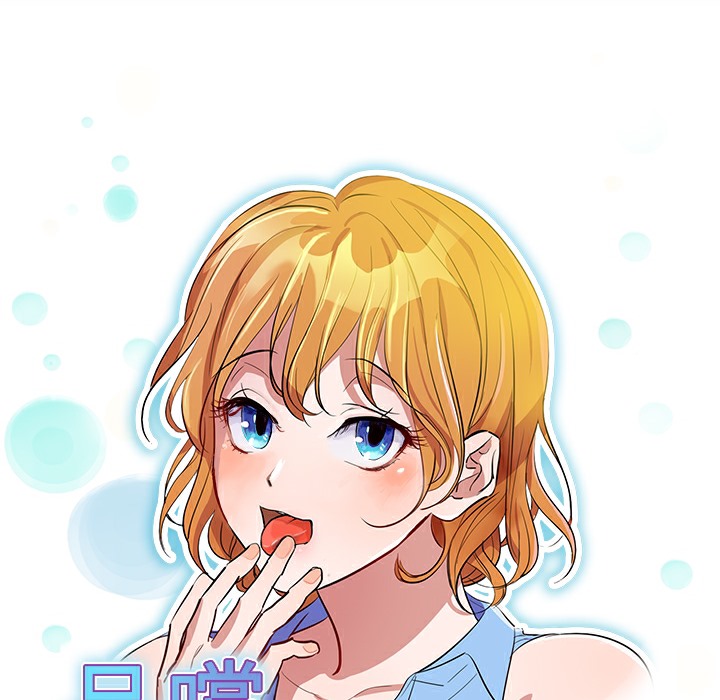 品嚐欧爸第13话