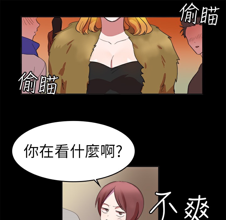 品嚐欧爸第13话