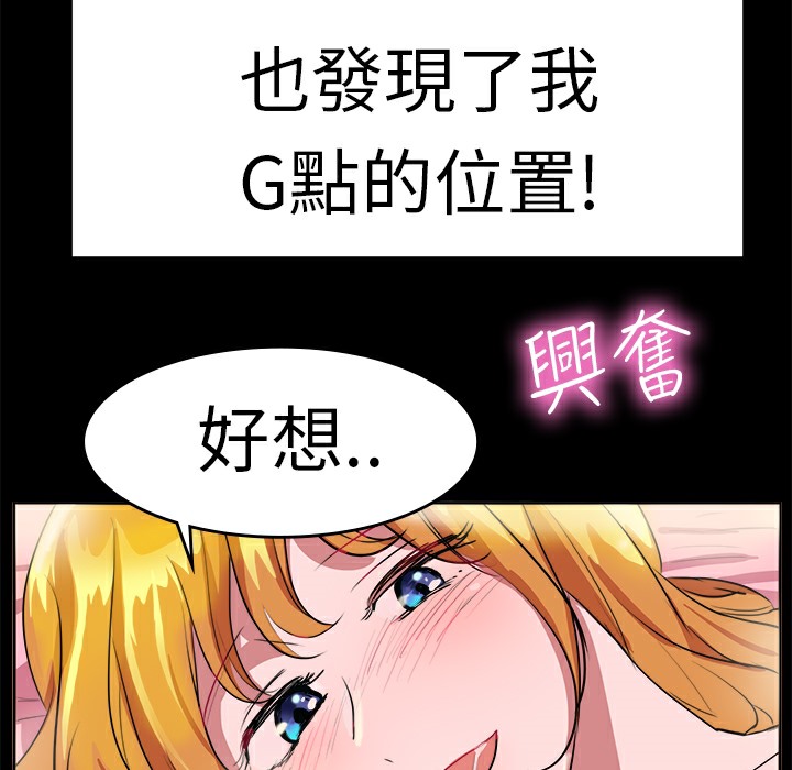 品嚐欧爸第13话