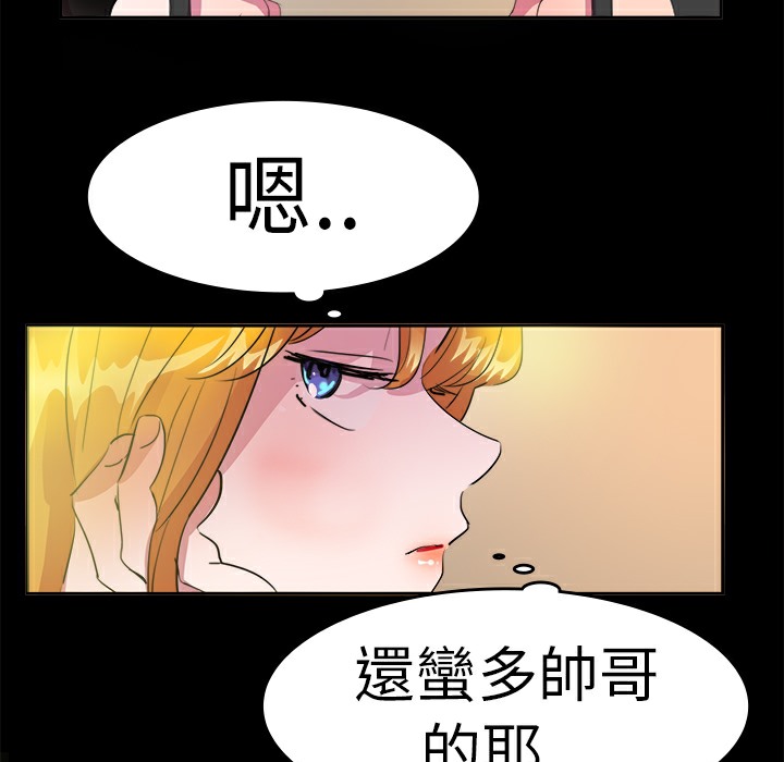 品嚐欧爸第14话