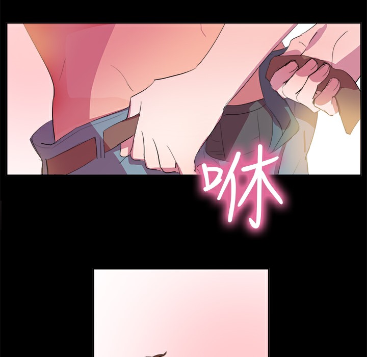 品嚐欧爸第14话