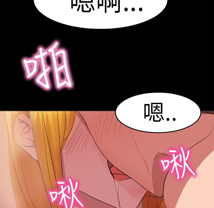 品嚐欧爸第15话