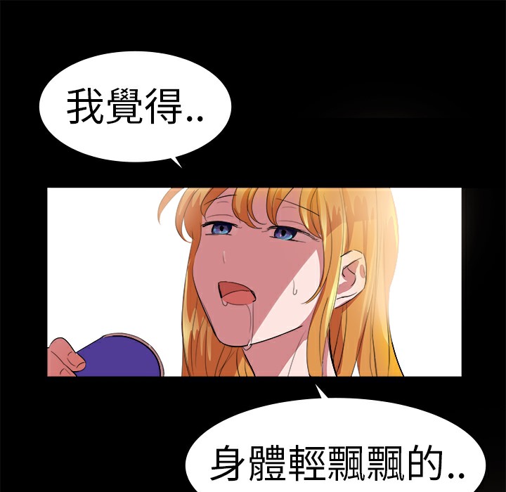 品嚐欧爸第15话