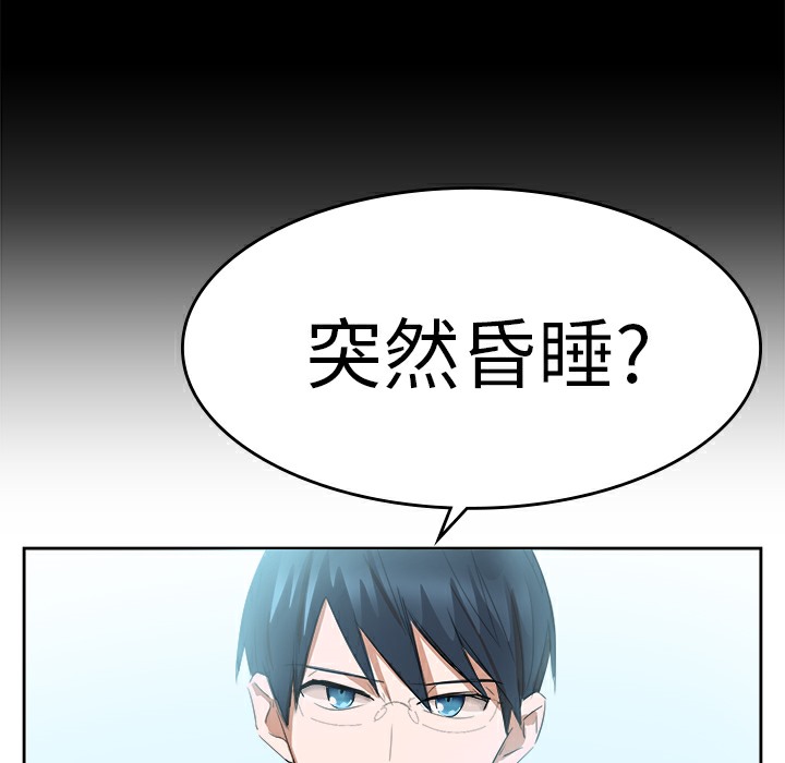 品嚐欧爸第15话