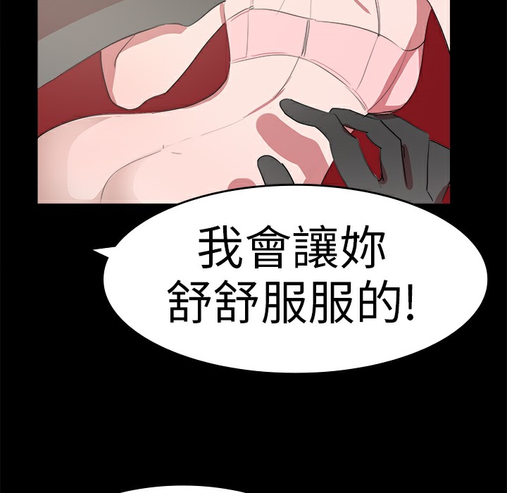 品嚐欧爸第16话