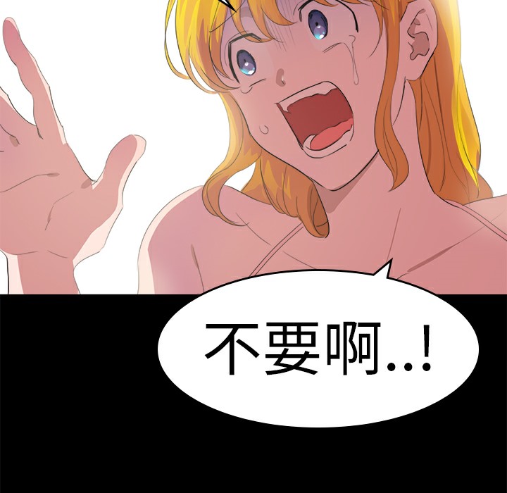 品嚐欧爸第16话