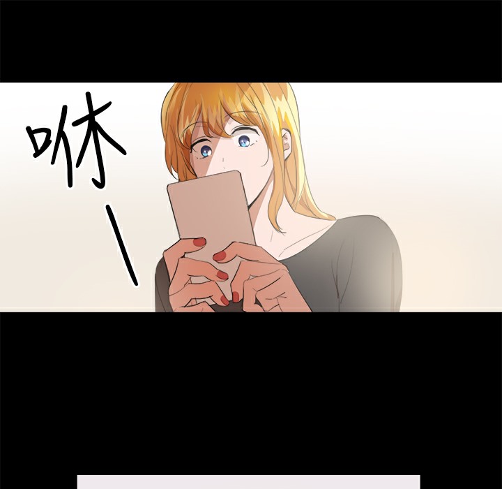 品嚐欧爸第16话