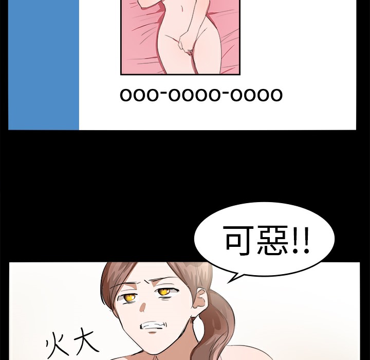 品嚐欧爸第16话