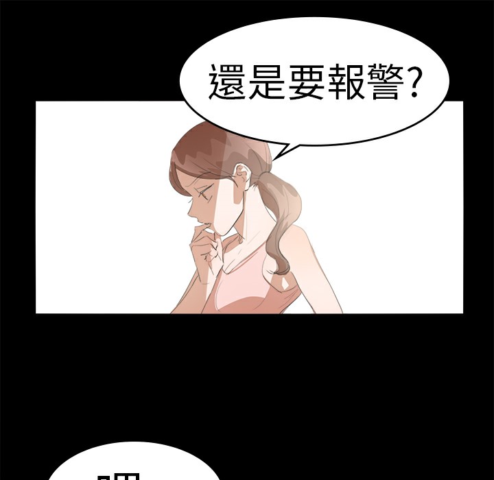 品嚐欧爸第16话