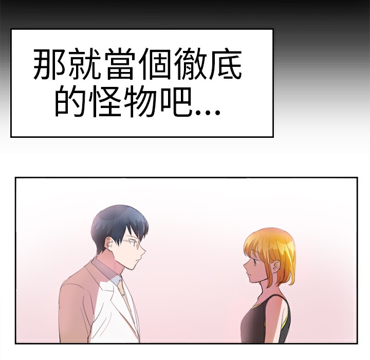 品嚐欧爸第16话