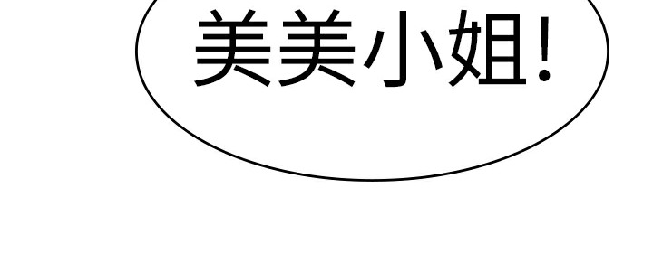 品嚐欧爸第16话