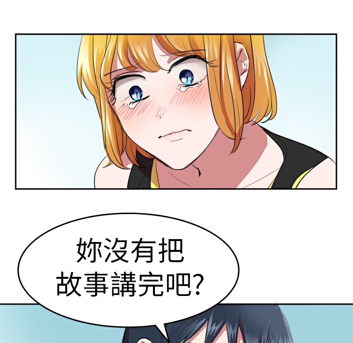 品嚐欧爸第17话