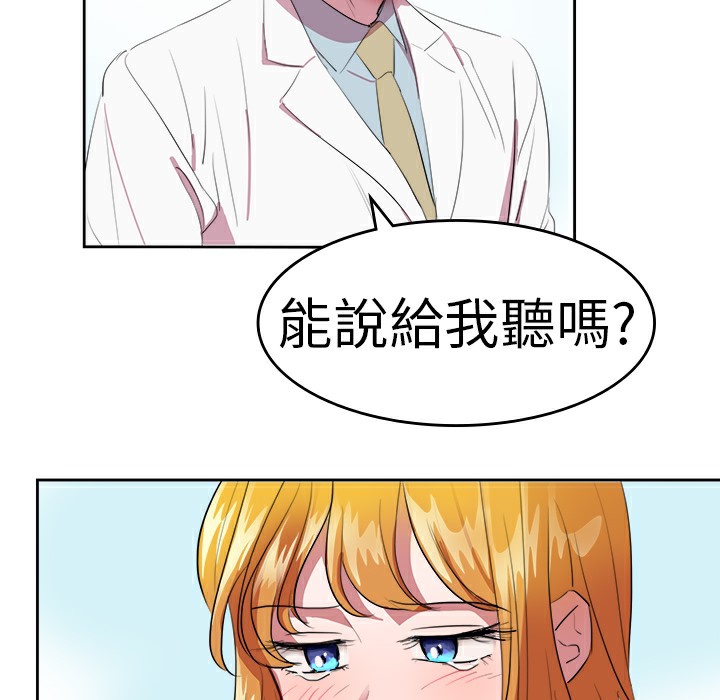 品嚐欧爸第17话