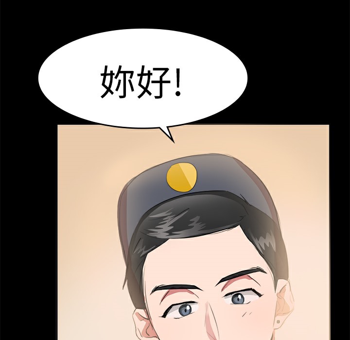 品嚐欧爸第17话