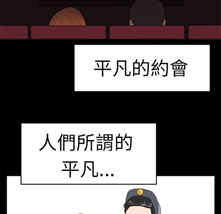 品嚐欧爸第17话