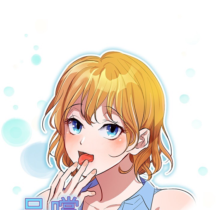 品嚐欧爸第17话