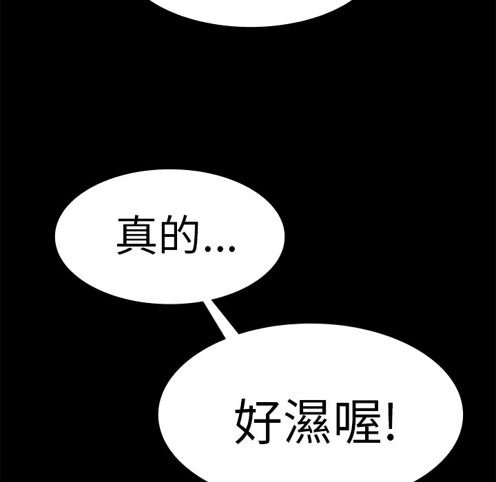 品嚐欧爸第18话