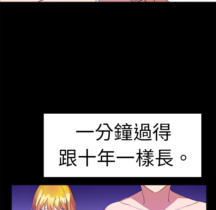 品嚐欧爸第18话