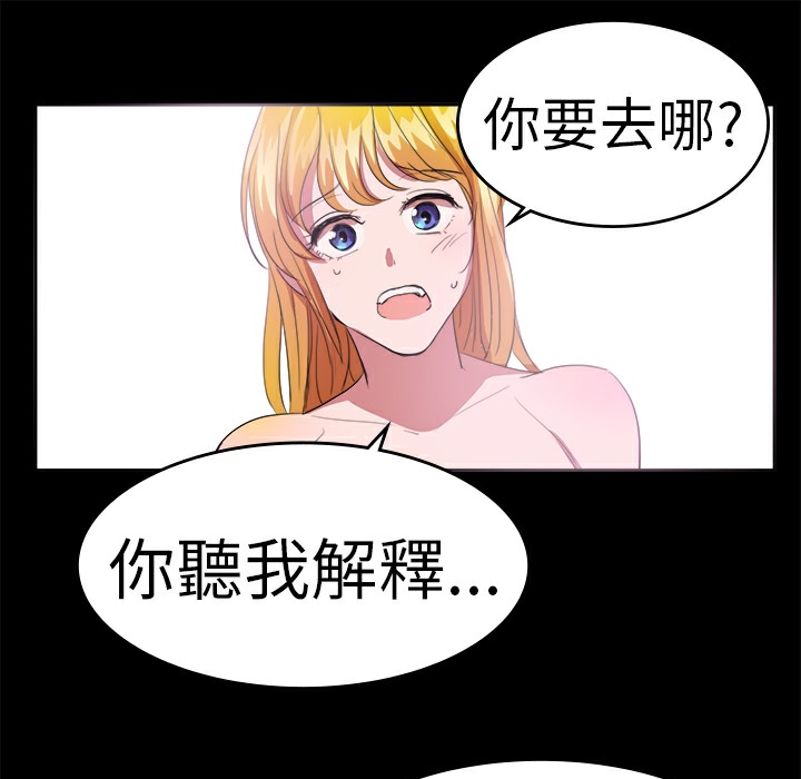 品嚐欧爸第18话