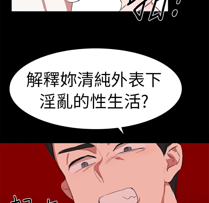 品嚐欧爸第18话