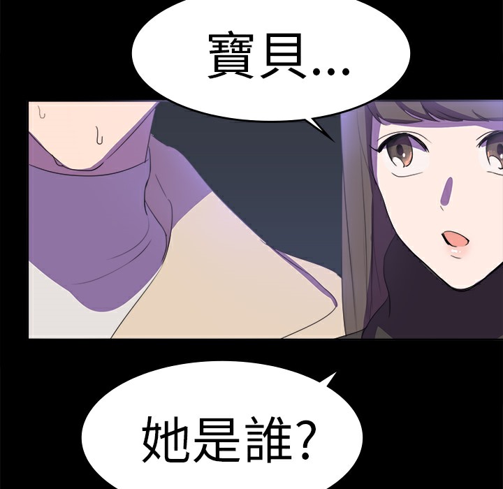 品嚐欧爸第18话