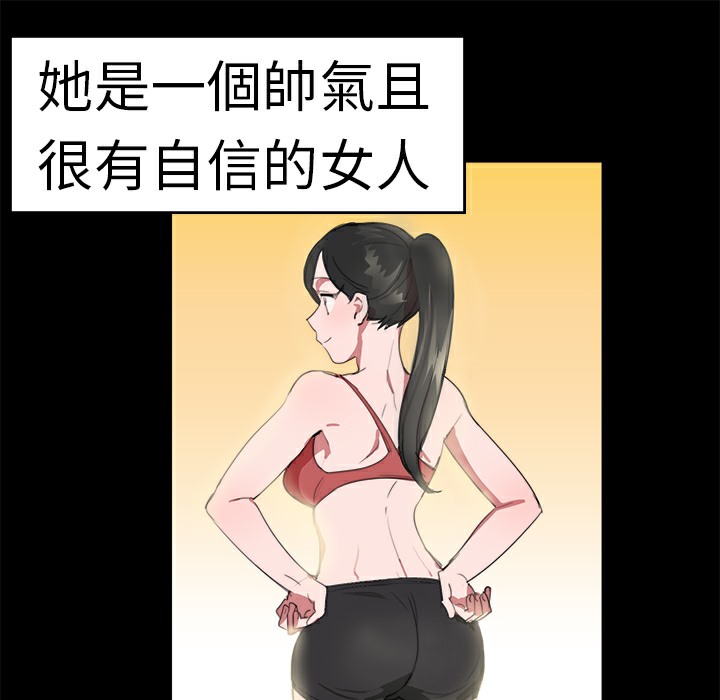 品嚐欧爸第19话