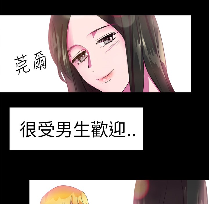 品嚐欧爸第19话