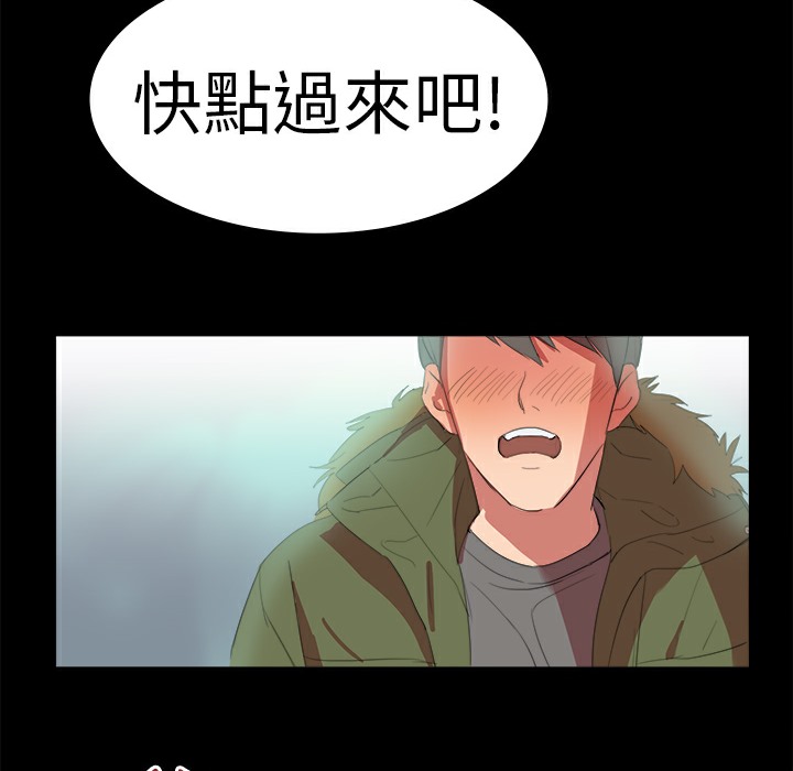 品嚐欧爸第19话