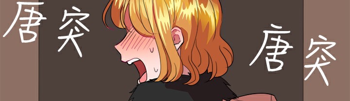 品嚐欧爸第20话