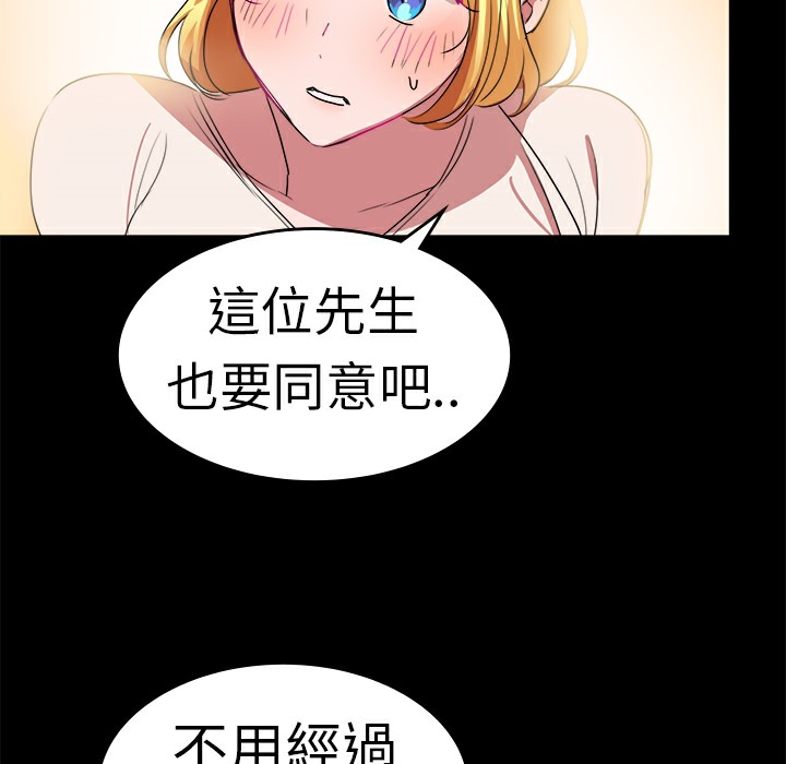 品嚐欧爸第20话