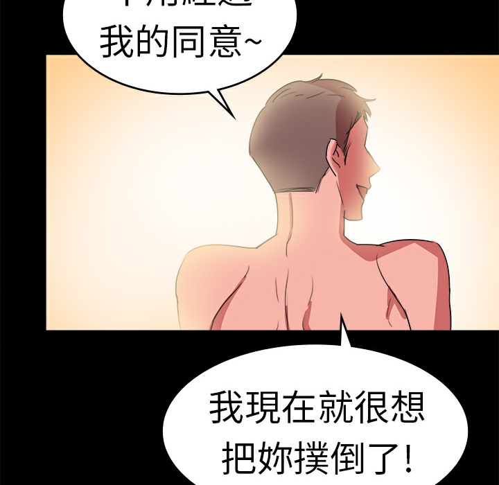 品嚐欧爸第20话