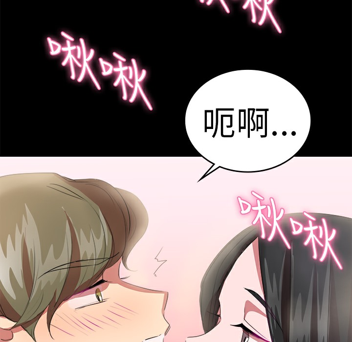 品嚐欧爸第21话