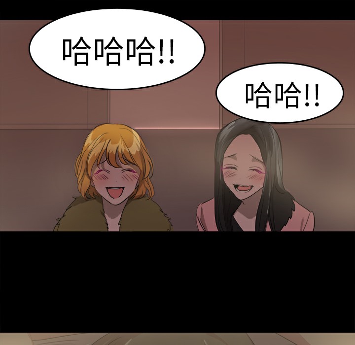 品嚐欧爸第21话