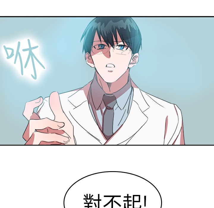 品嚐欧爸第22话