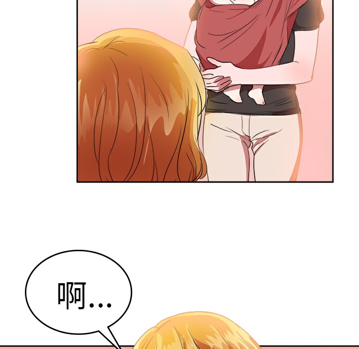 品嚐欧爸第22话