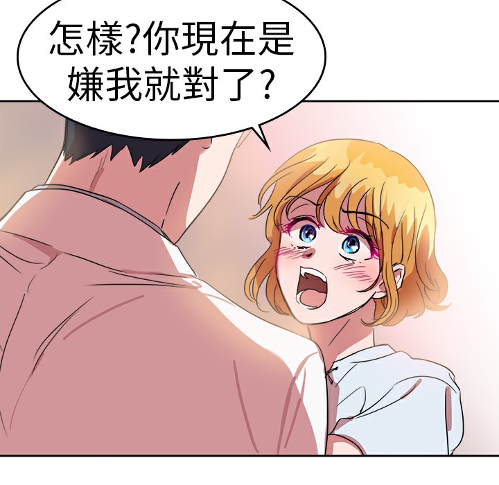 品嚐欧爸第23话