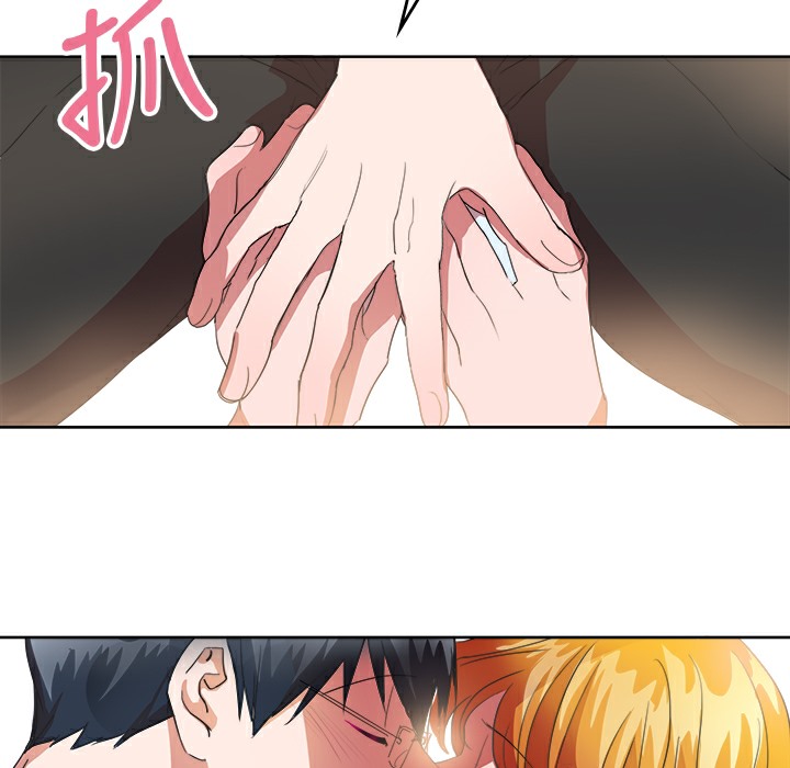 品嚐欧爸第23话