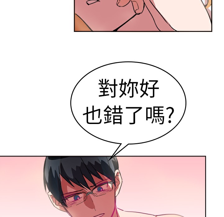 品嚐欧爸第23话