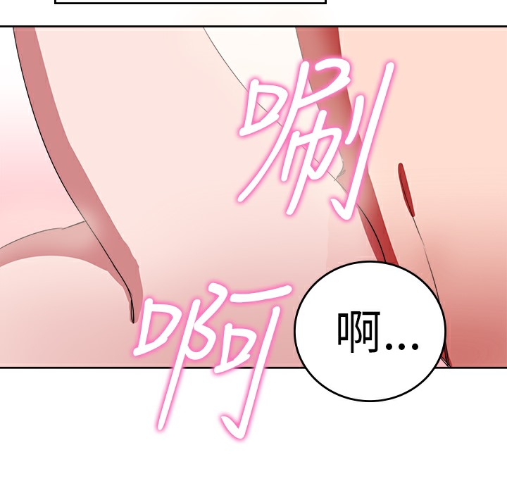 品嚐欧爸第23话