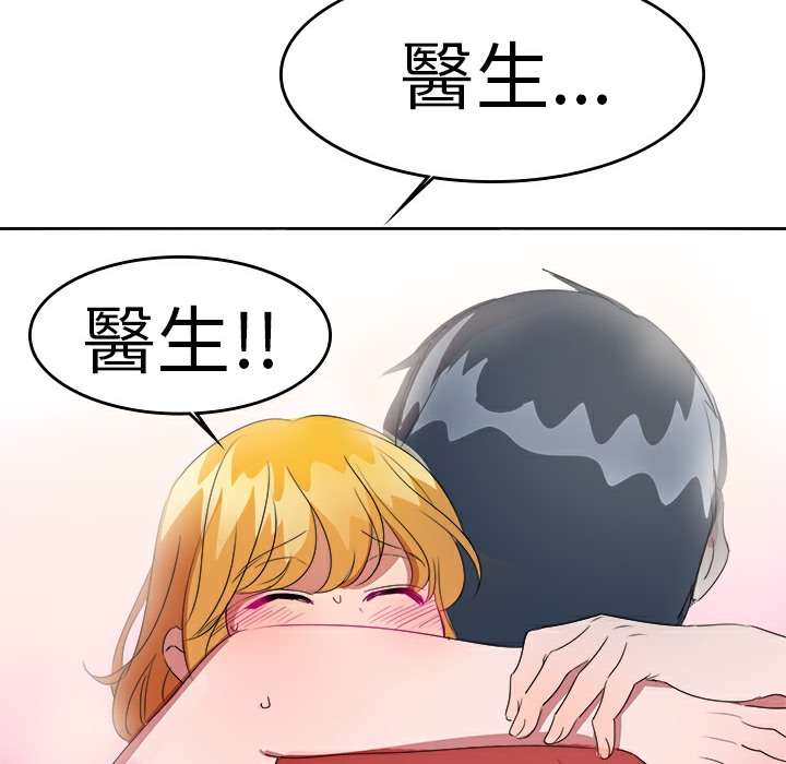 品嚐欧爸第23话