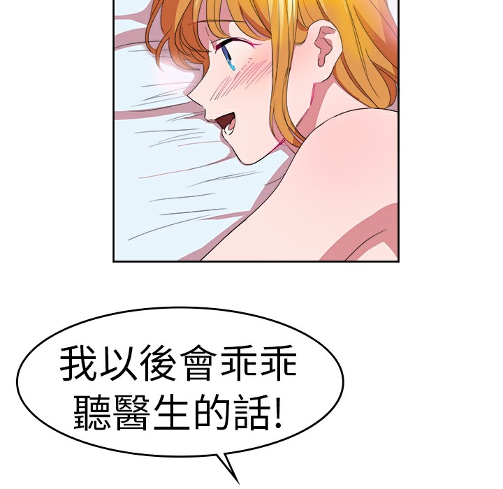 品嚐欧爸第24话