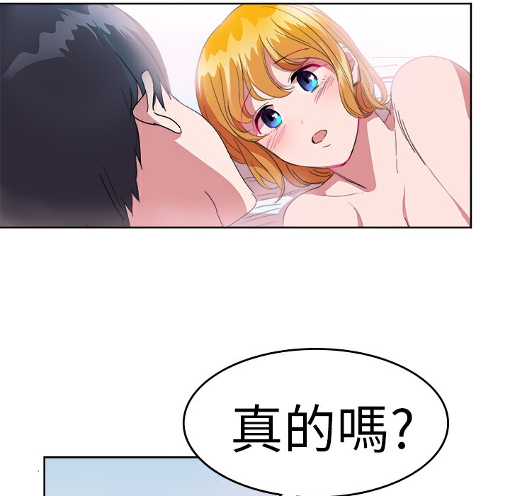 品嚐欧爸第24话