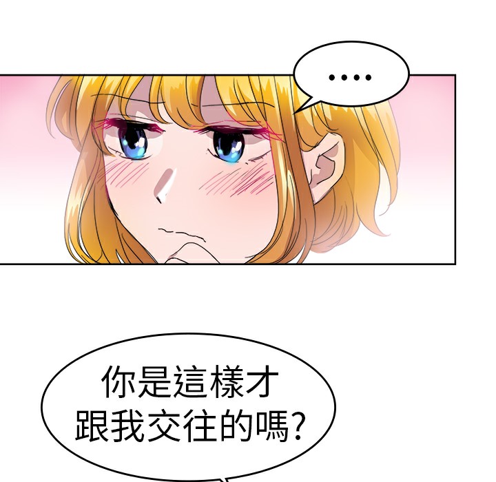 品嚐欧爸第24话