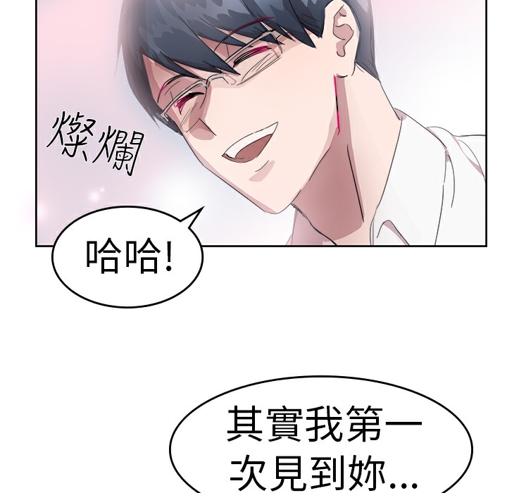 品嚐欧爸第24话