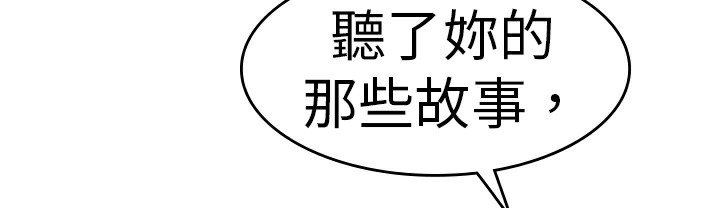 品嚐欧爸第24话